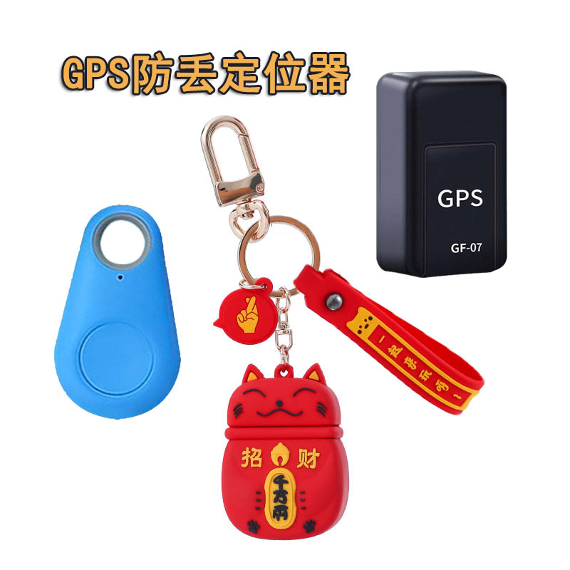 4G全网通老人定位手环带心率温度检测GPS跟踪定位器主板PCBA